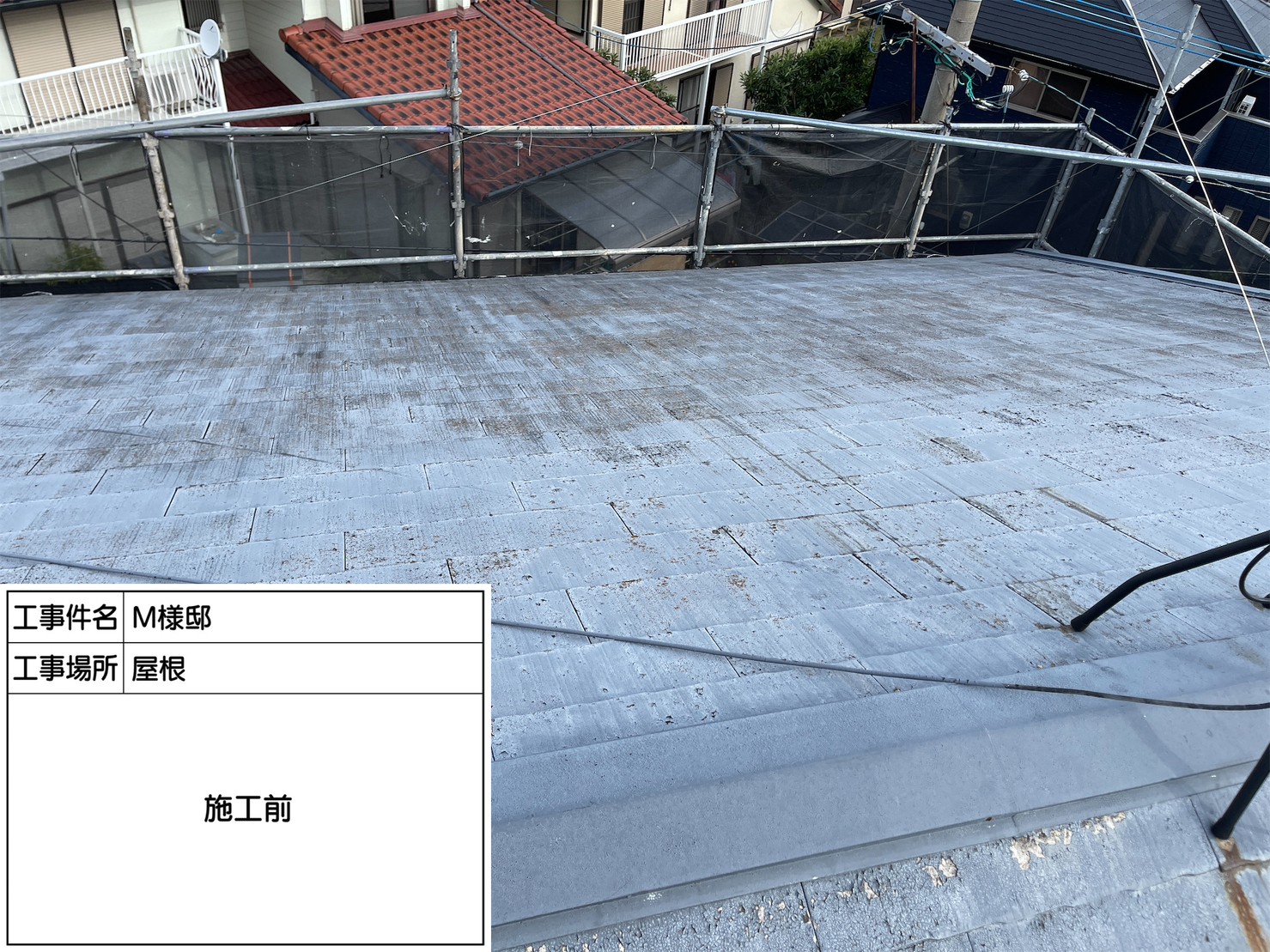 福岡県太宰府市大佐野・M様邸　外壁塗装・屋根塗装工事　10/8着工です。