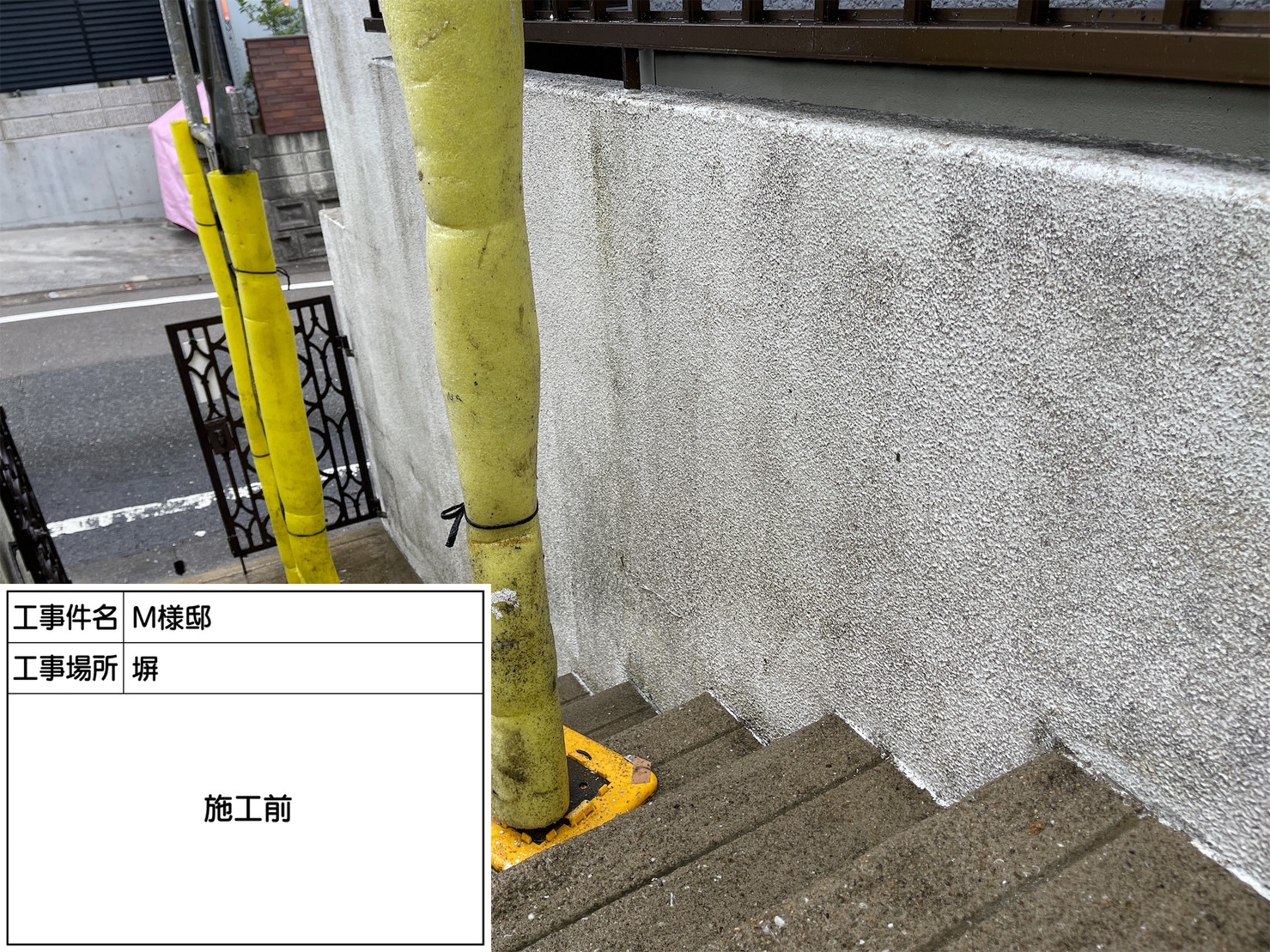 福岡県太宰府市大佐野・M様邸　外壁塗装・屋根塗装工事　10/8着工です。
