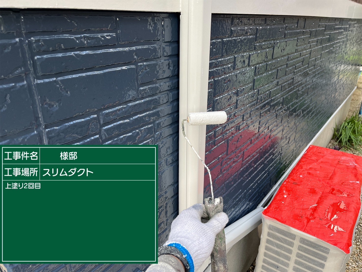 福岡県筑紫野市岡田のK様邸で色褪せを起こしたサイディングボードの塗り替えと剥がれを起こしている付帯部の補修を行い、屋根の汚れも一度きれいに除去してから全体の塗装を行っていきます。3/9着工です。【チラシより】