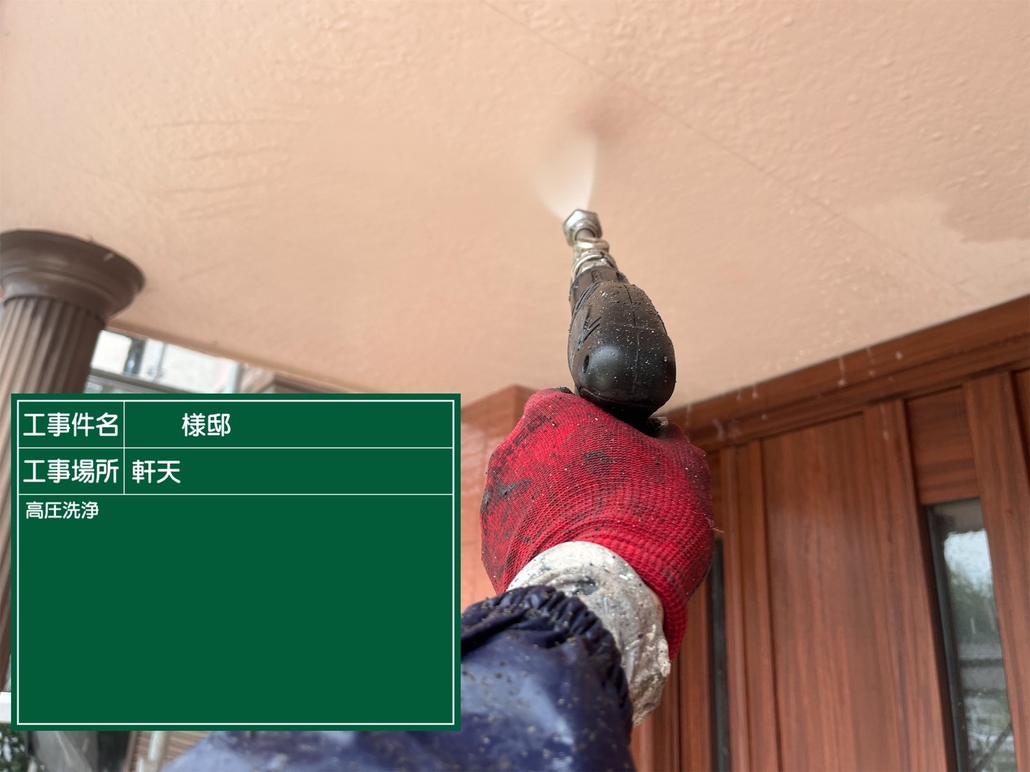 佐賀県三養基郡基山町けやき台のO様邸で超高耐久のプレマテックス社のタテイルαを使用した外壁塗装と屋根カバーのシーガードでの改修工事を行っています。5/14着工です。【HPより】