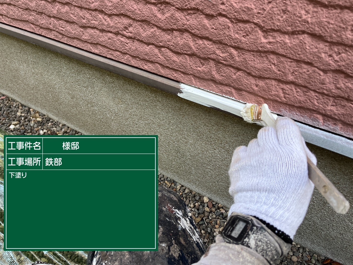 佐賀県三養基郡基山町けやき台のO様邸で超高耐久のプレマテックス社タテイルαを使用した外壁塗装とシーガードを使用したコロニアルネオ向けの屋根改修工事を行っていきます。5/14着工です。【HPより】