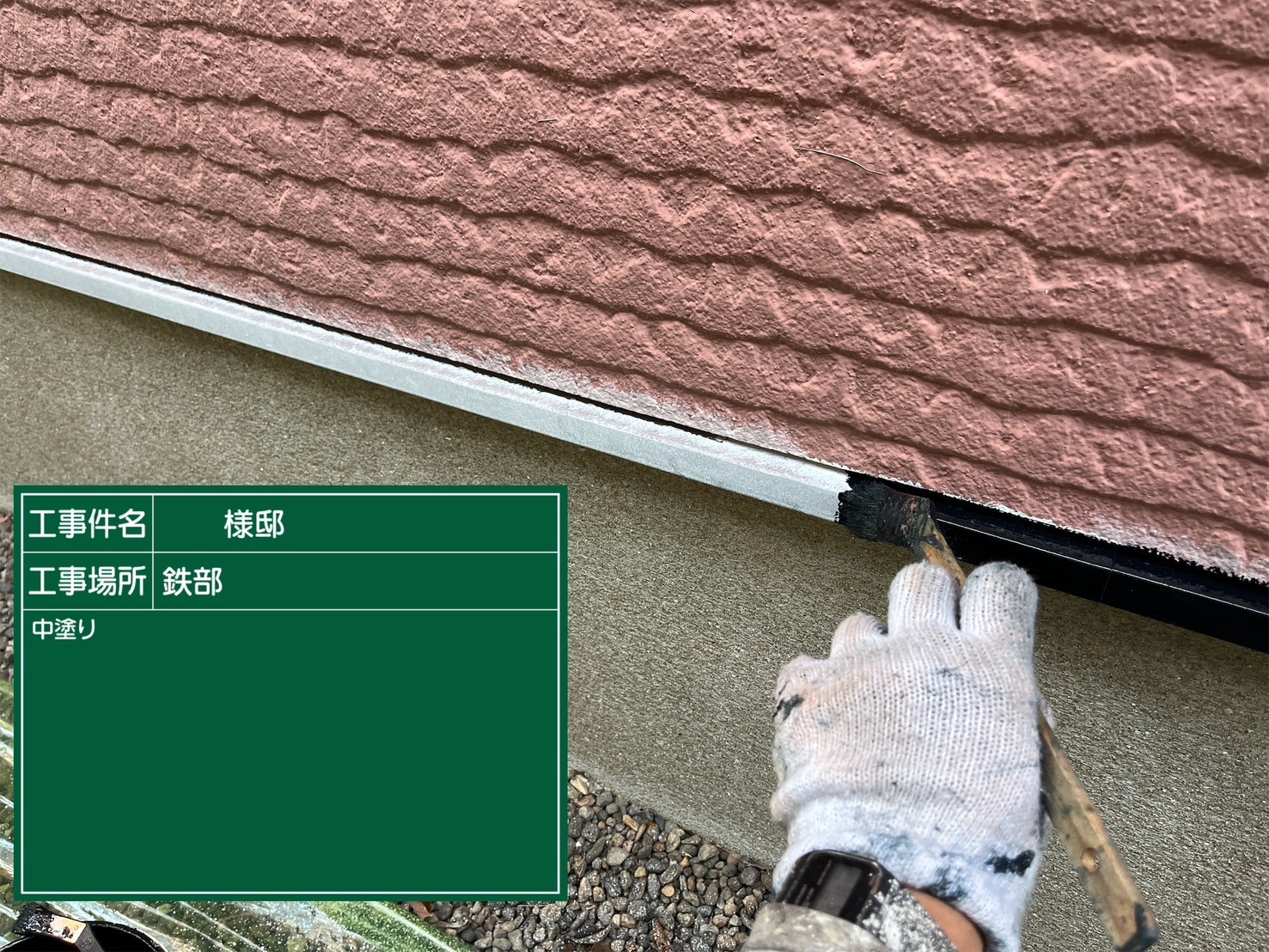 佐賀県三養基郡基山町けやき台のO様邸で超高耐久のプレマテックス社タテイルαを使用した外壁塗装とシーガードを使用したコロニアルネオ向けの屋根改修工事を行っていきます。5/14着工です。【HPより】