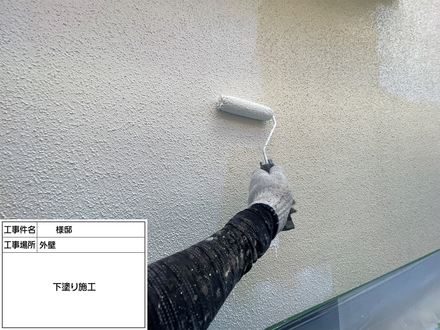 福岡県小郡市希みが丘のI様邸で高い遮熱性のあるフッ素塗料、エシカルプロクールFを使用した外壁塗装を行い、部分的にデザイン塗装を取り入れた工事を行っていきます。5/16着工です。【チラシより】