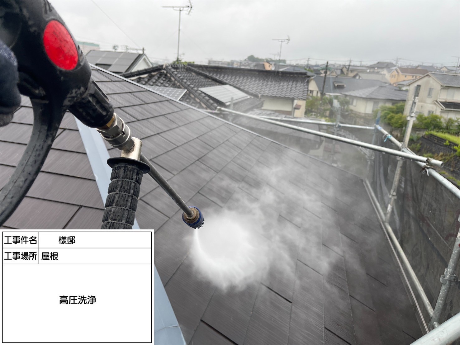 福岡県大野城市南ヶ丘のS様邸で屋根にイーサンクの遮熱エシカルプロクールSI、外壁にプレミアムペイントのピュアピュアシリコンを使用してお住まいの耐久性を向上させる塗り替え工事を行っています。5/30着工です。【HPより】