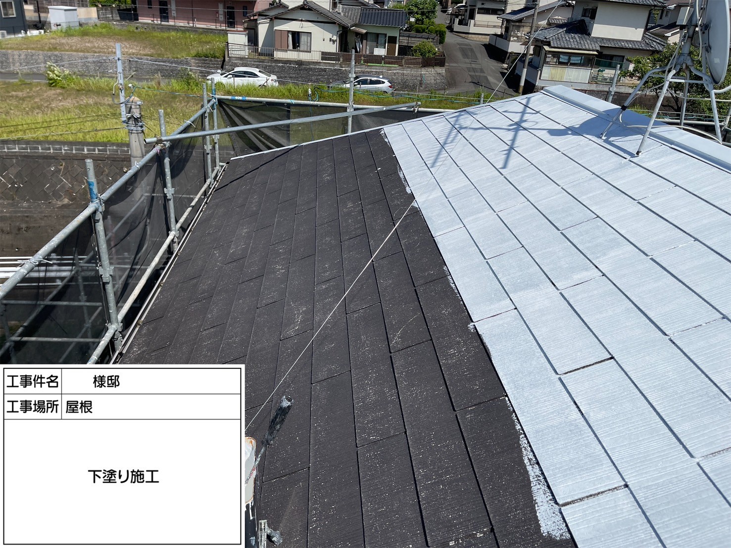 福岡県大野城市南ヶ丘のS様邸で屋根に遮熱エシカルプロクールSI、外壁にピュアピュアシリコンを使用して塗り替え工事を行っています。5/30着工です。【チラシより】