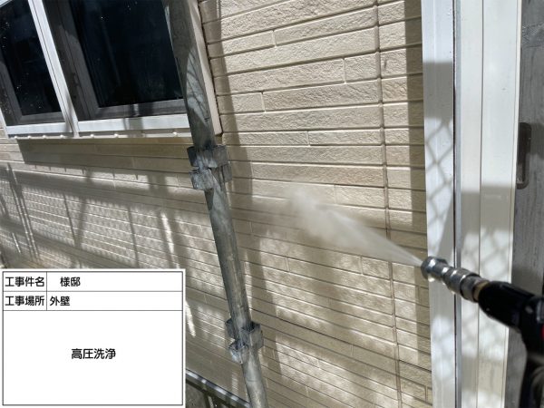 福岡県小郡市三国が丘のT様邸でエシカルプロクールSIを使用した屋根塗装とUVプロテクトクリアFを使用した外壁塗装を行っています。8/20着工です。【HPより】