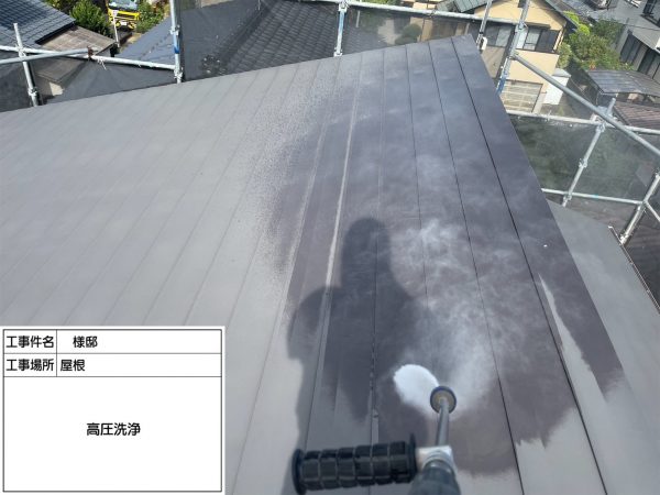 福岡県小郡市三国が丘のT様邸でエシカルプロクールSIを使用した屋根塗装とUVプロテクトクリアFを使用した外壁塗装を行っています。8/20着工です。【HPより】