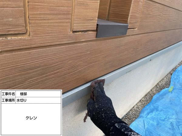 福岡県小郡市三国が丘のT様邸でエシカルプロクールSIを使用した屋根塗装とUVプロテクトクリアFを使用した外壁塗装を行っています。8/20着工です。【HPより】