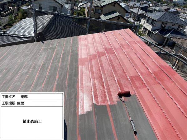 福岡県小郡市三国が丘のT様邸でエシカルプロクールSIを使用した屋根塗装とUVプロテクトクリアFを使用した外壁塗装を行っています。8/20着工です。【HPより】