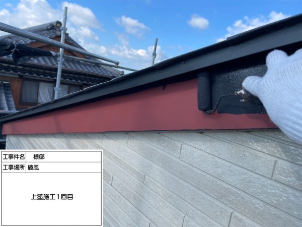 福岡県小郡市三国が丘のT様邸でエシカルプロクールSIを使用した屋根塗装とUVプロテクトクリアFを使用した外壁塗装を行っています。8/20着工です。【HPより】